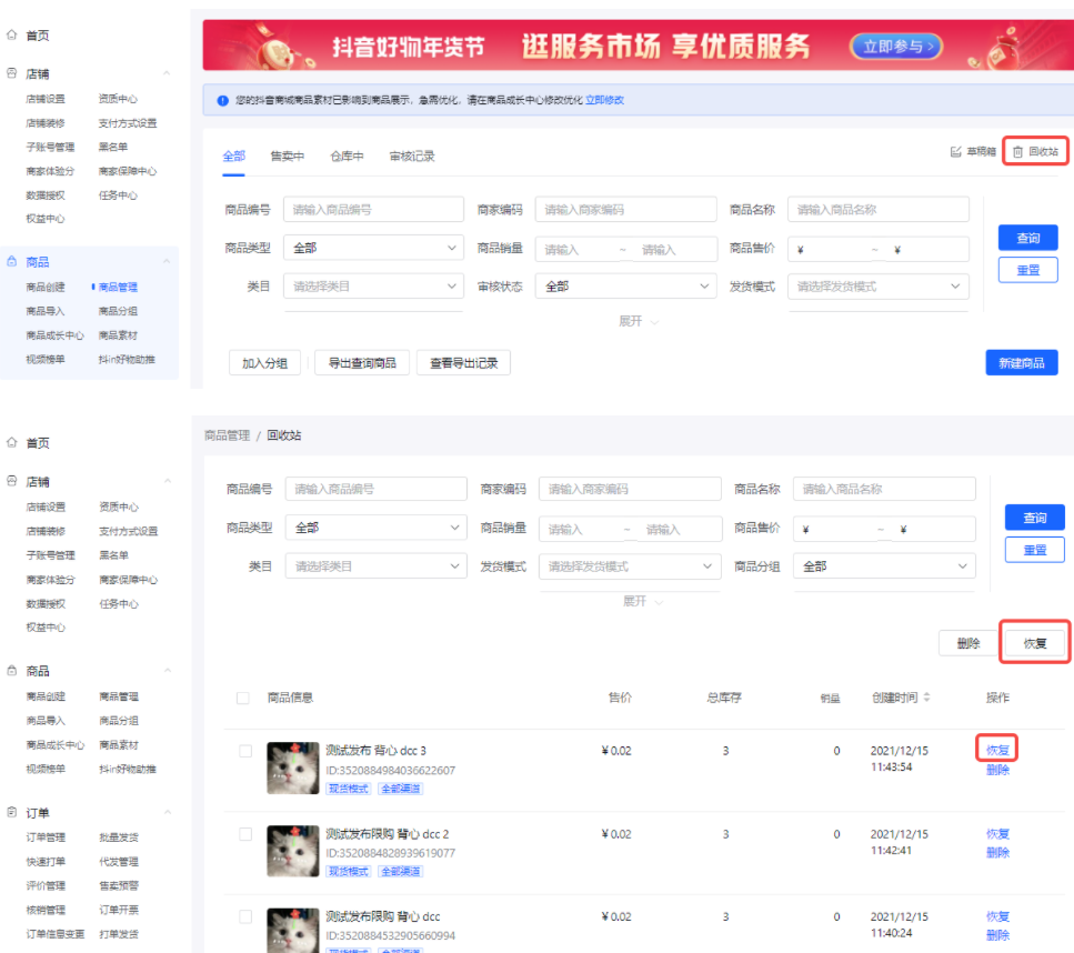 164612091080870068.png image.png