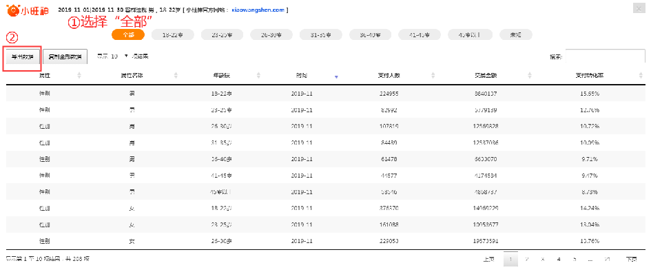 164699156150445498.png image.png