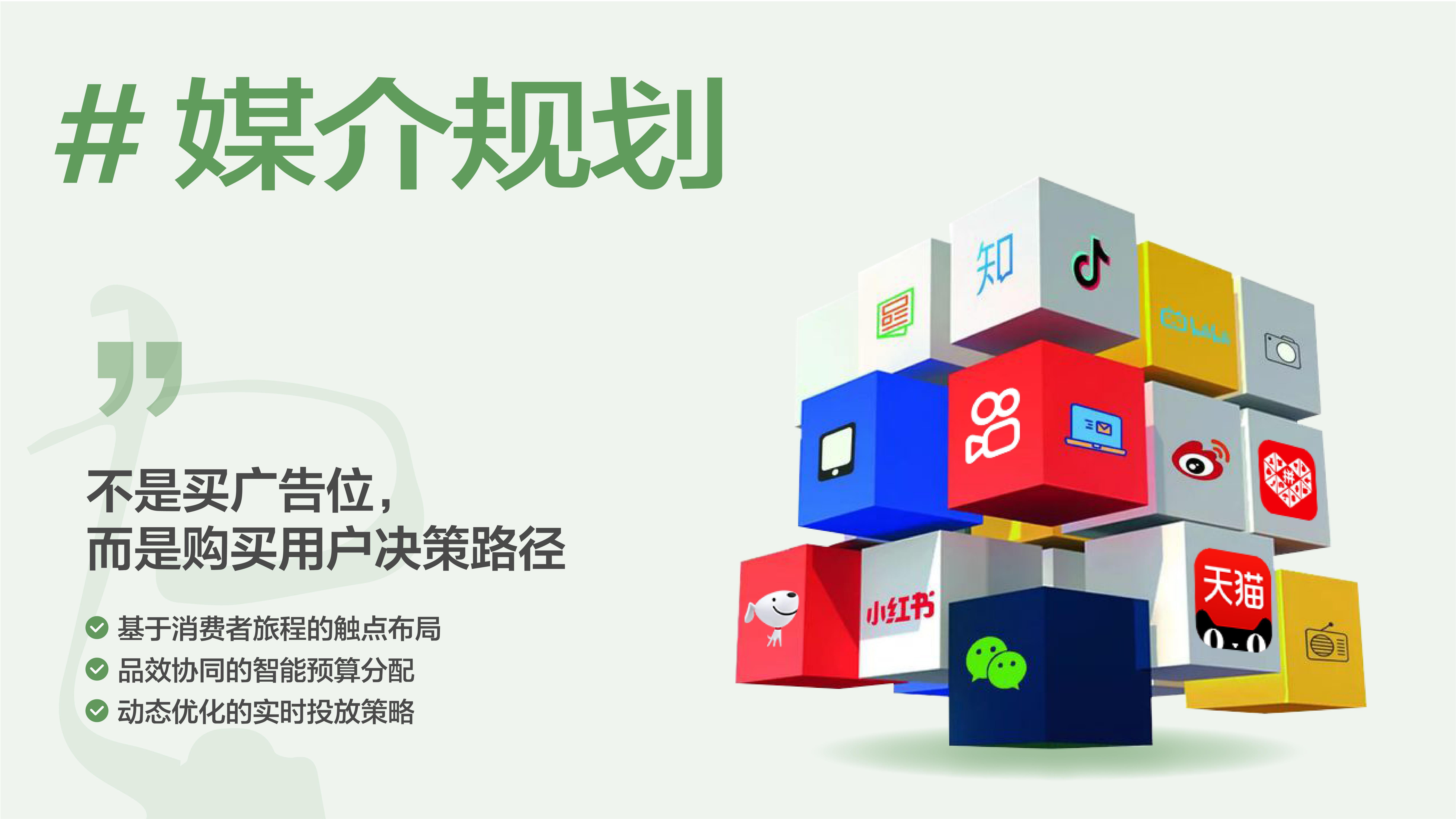 175686871286353897.jpg 品融电商2025全案服务_13.jpg