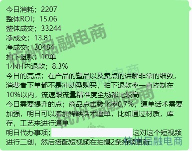 178947478071839759.png 图2.png