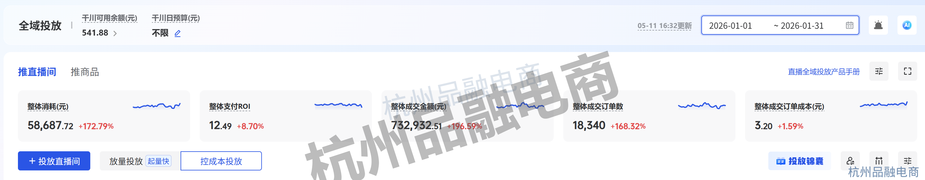178956156135783601.png