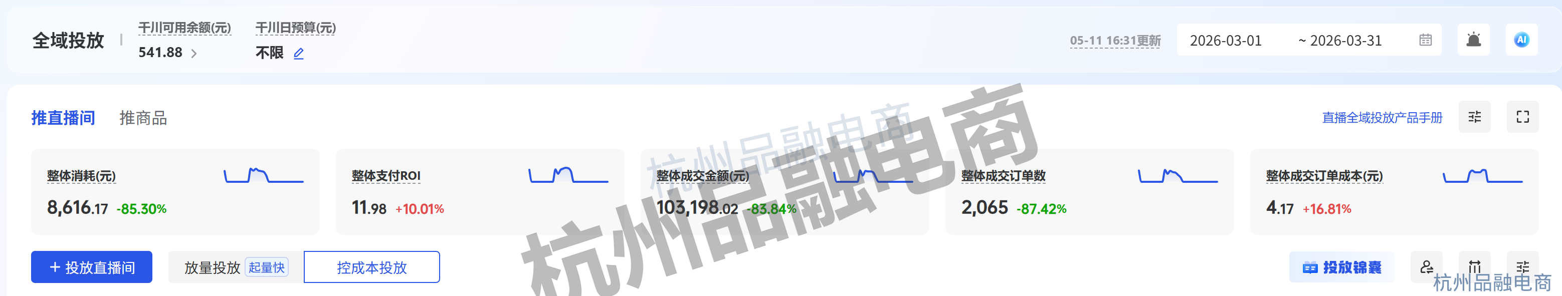 178956157494824676.png